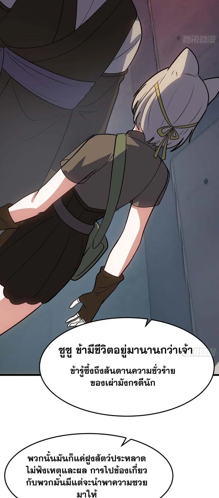 หน้า 14 จาก 50