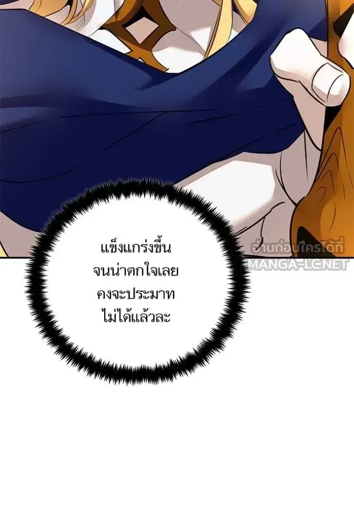หน้า 81 จาก 154