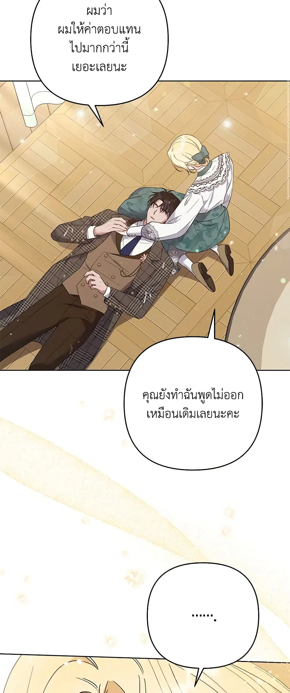 หน้า 46 จาก 49