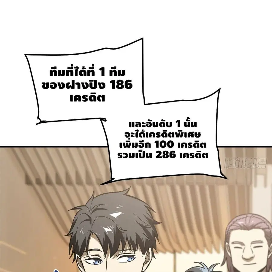 หน้า 6 จาก 80