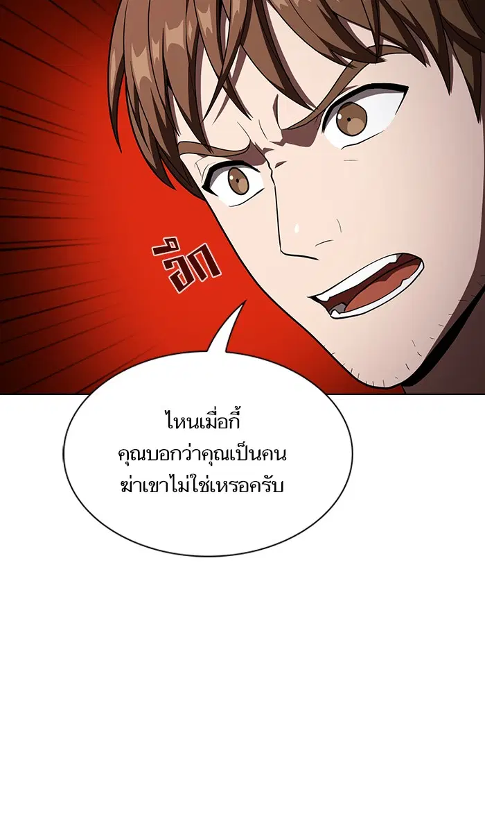 หน้า 16 จาก 132