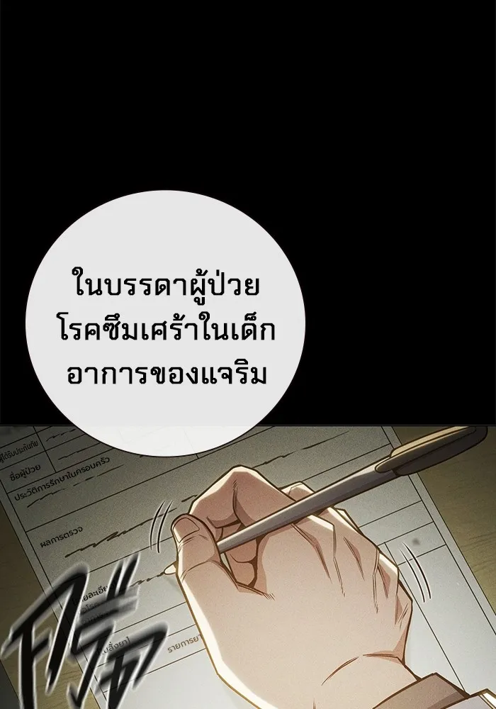 หน้า 22 จาก 240