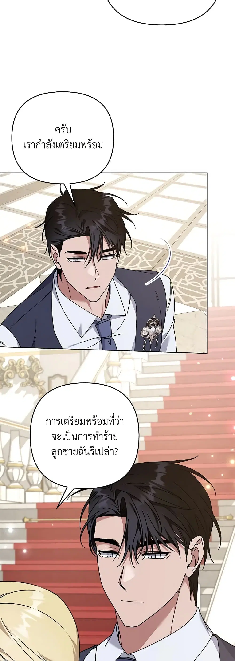 หน้า 7 จาก 48