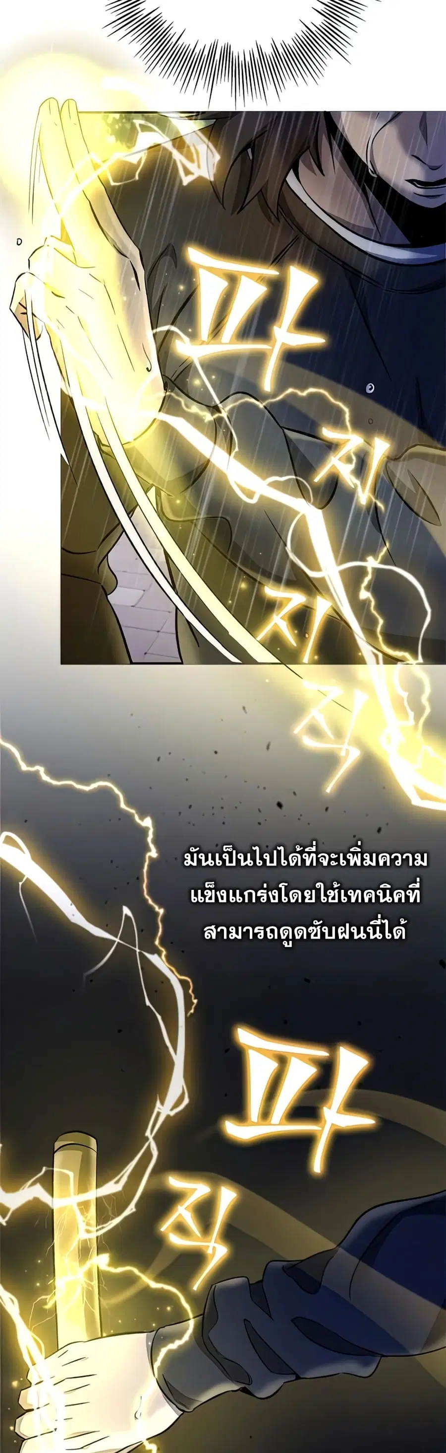 หน้า 9 จาก 72