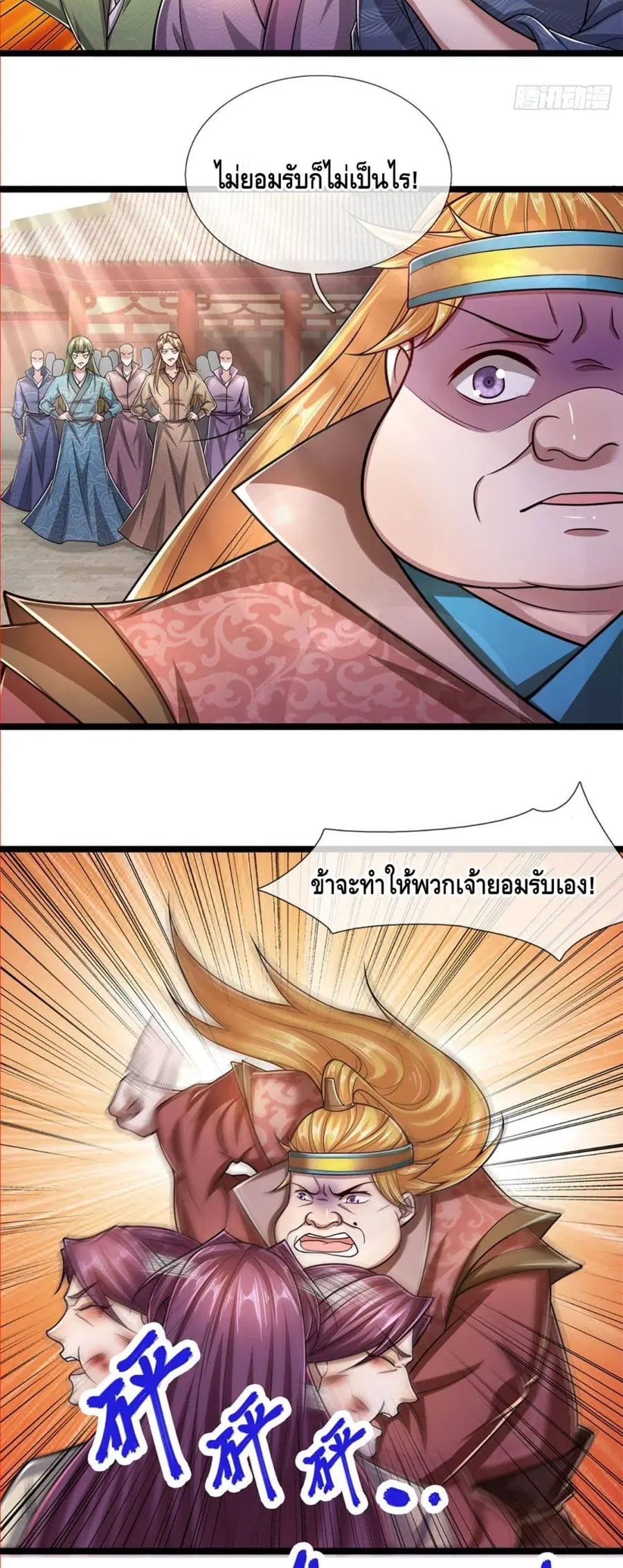 หน้า 13 จาก 22