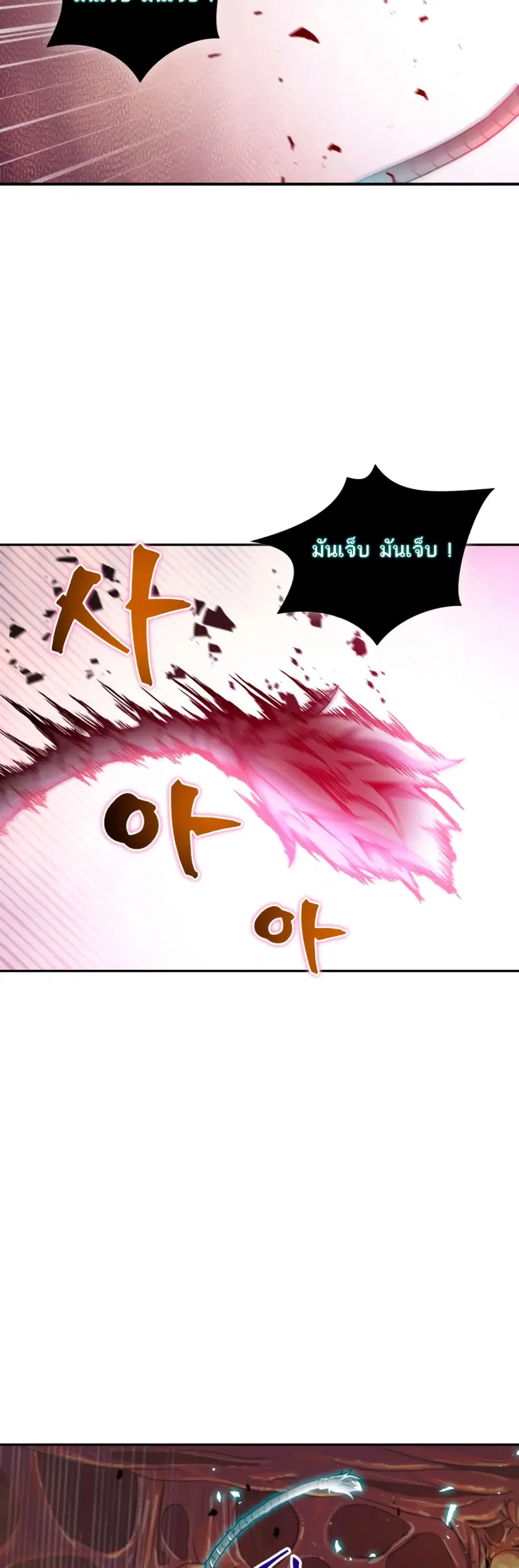หน้า 7 จาก 51