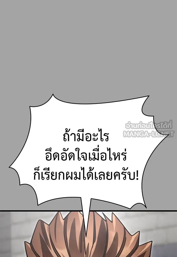 หน้า 96 จาก 182