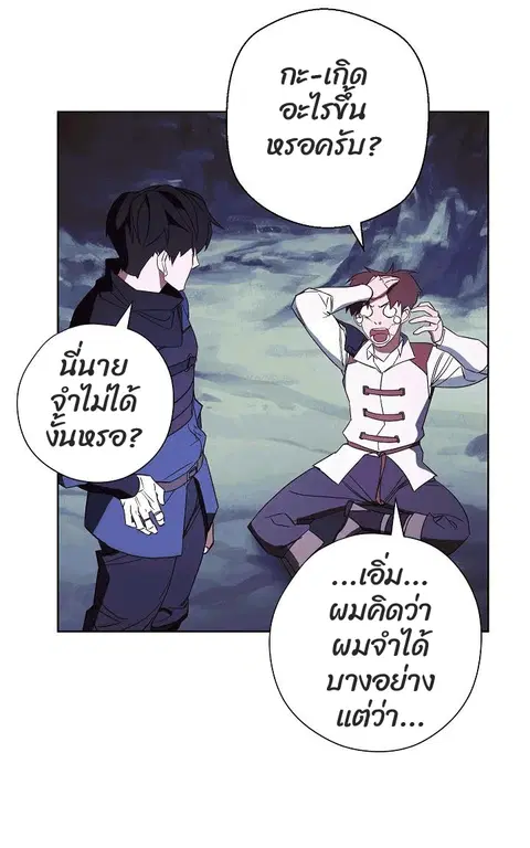 หน้า 42 จาก 78