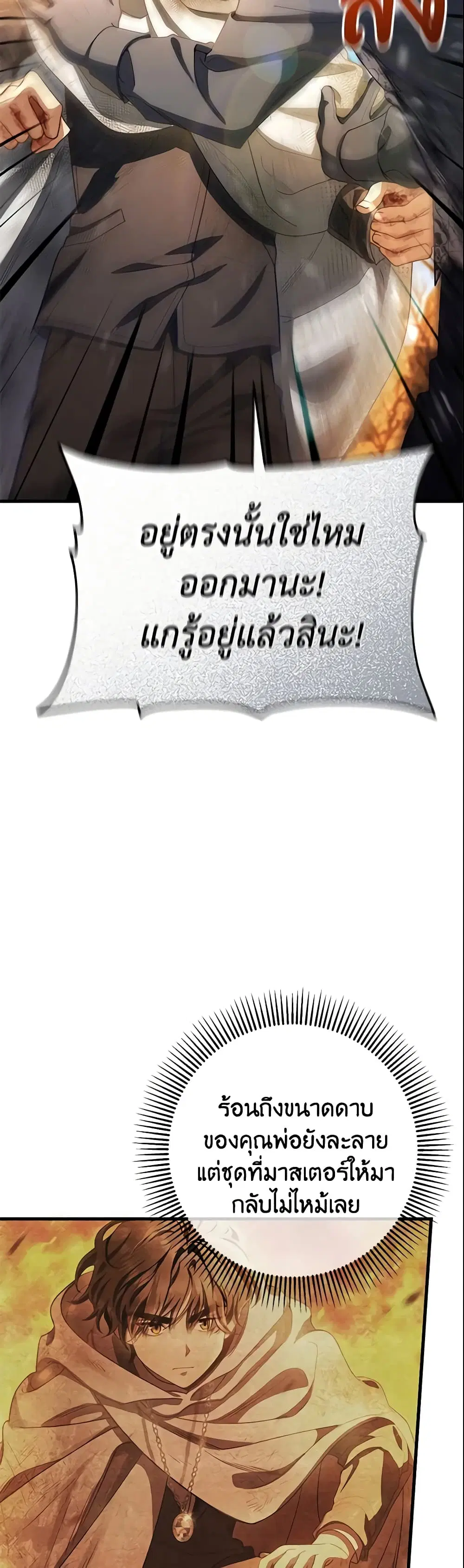 หน้า 26 จาก 44
