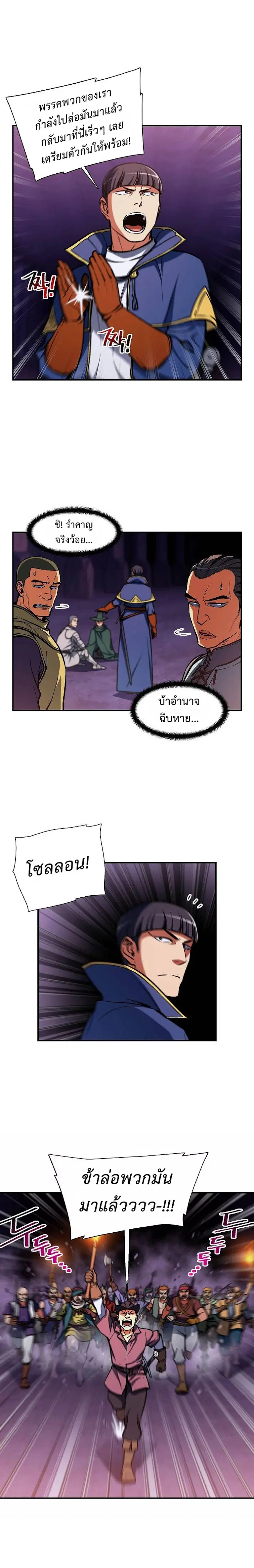 หน้า 12 จาก 18