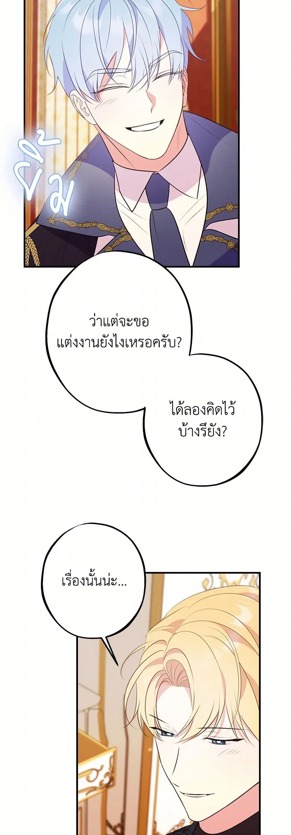 หน้า 11 จาก 36