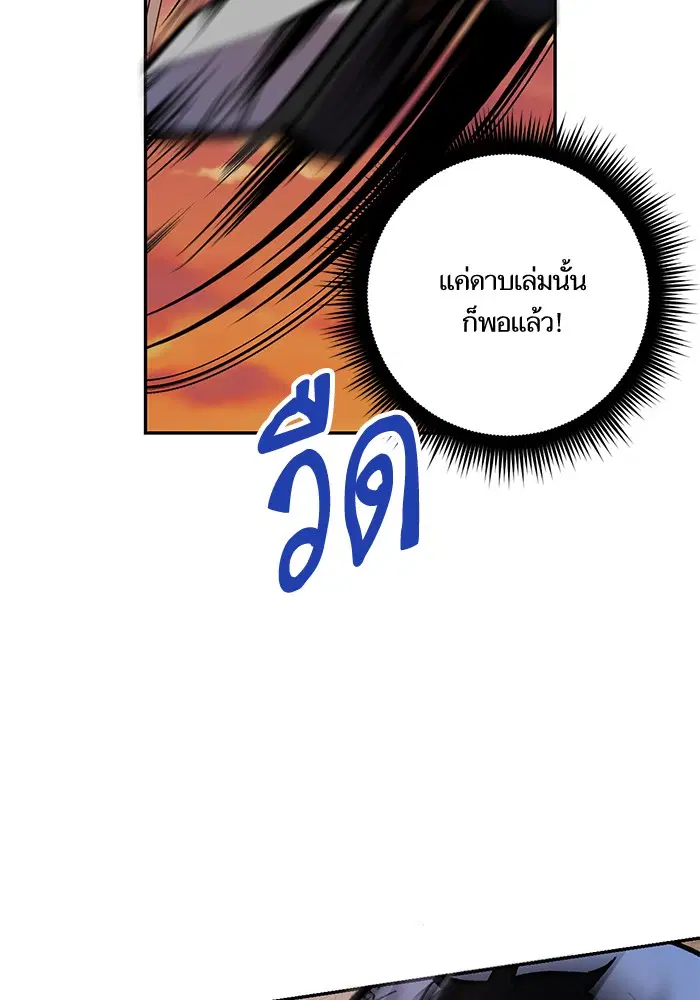 หน้า 92 จาก 128