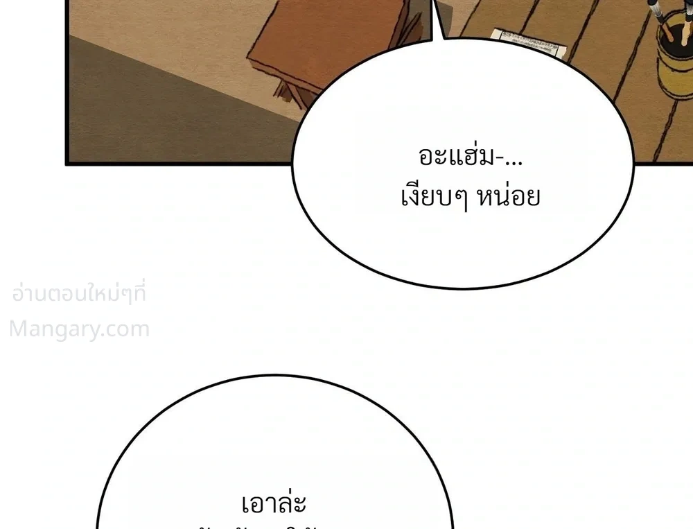 หน้า 3 จาก 30