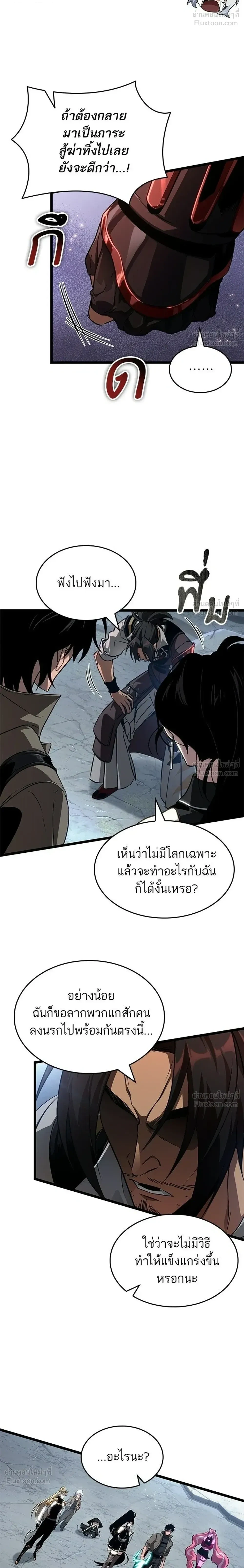 หน้า 14 จาก 29