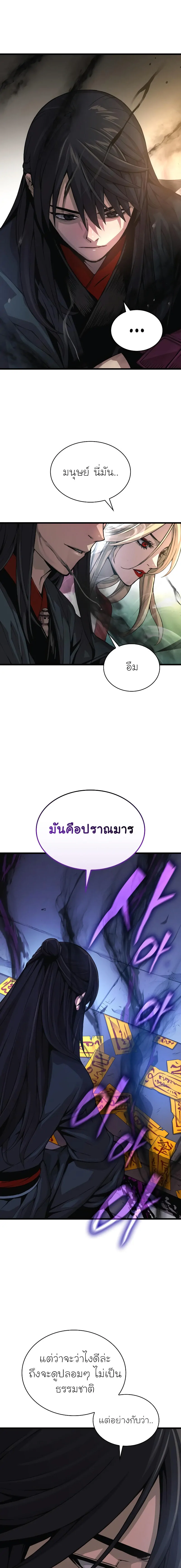 หน้า 27 จาก 33