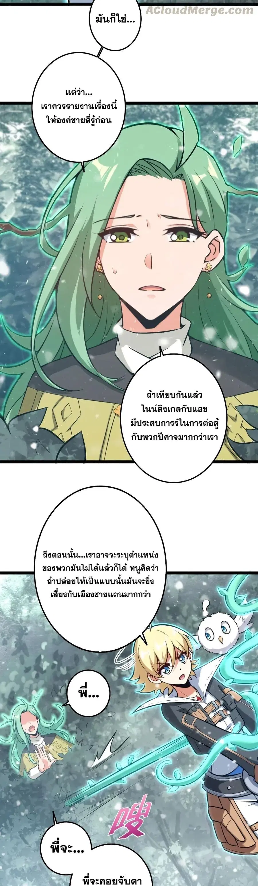 หน้า 6 จาก 30