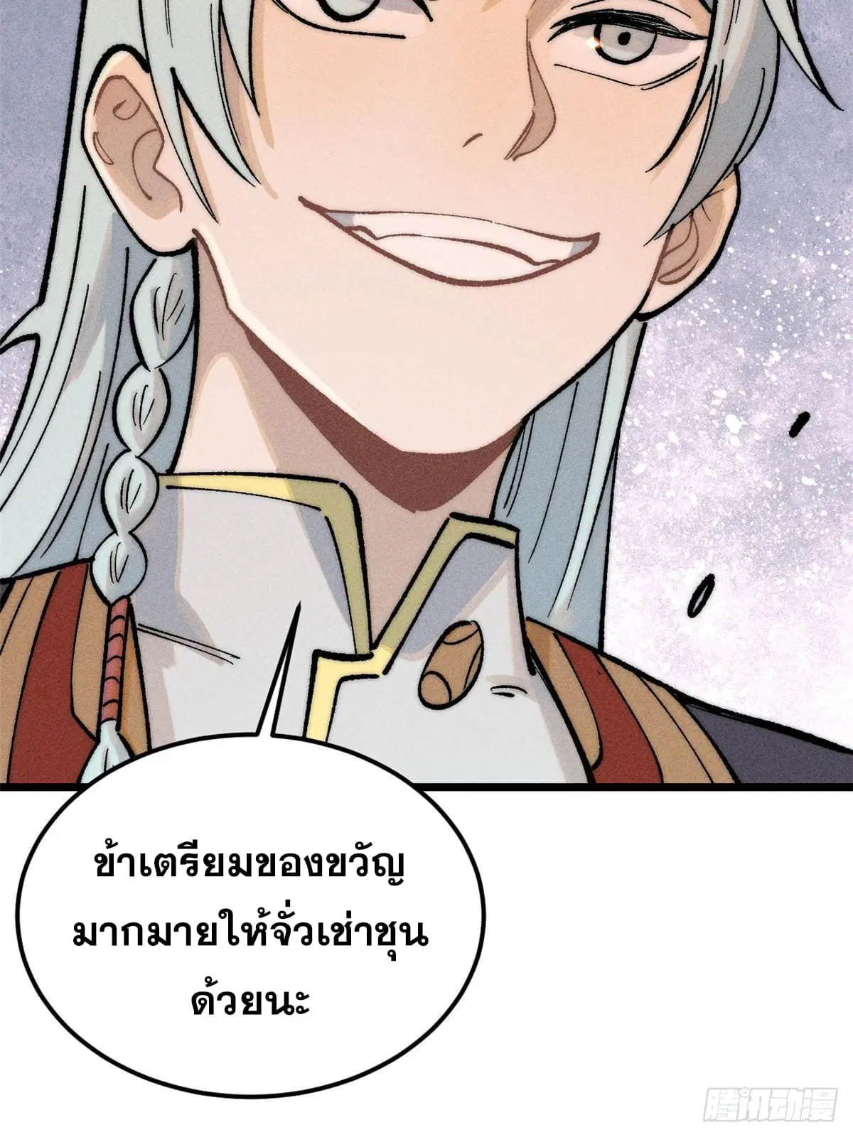 หน้า 53 จาก 81