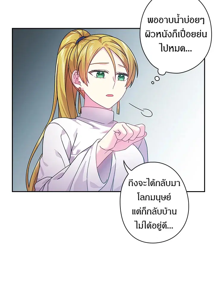 หน้า 31 จาก 69