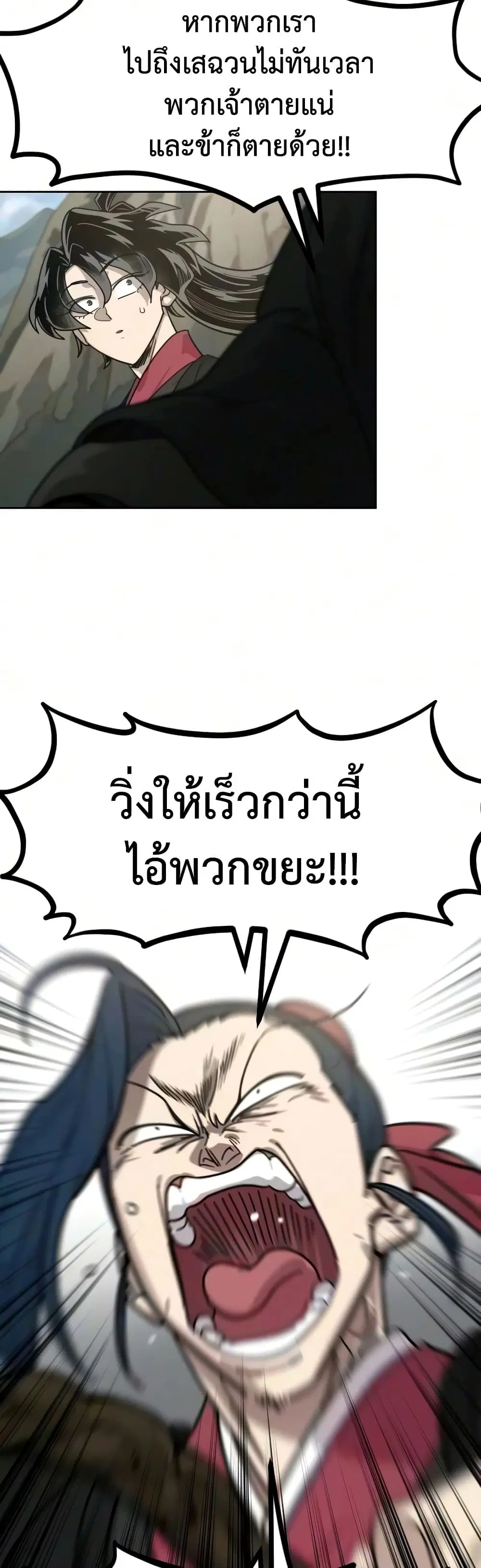 หน้า 58 จาก 60