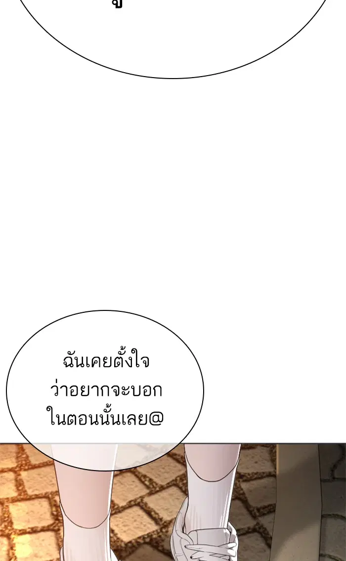 หน้า 137 จาก 155