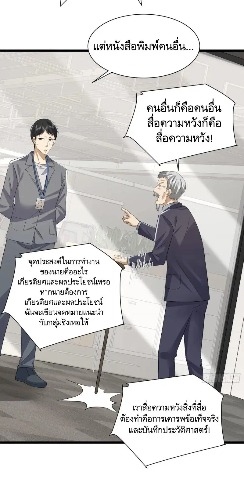 หน้า 33 จาก 40
