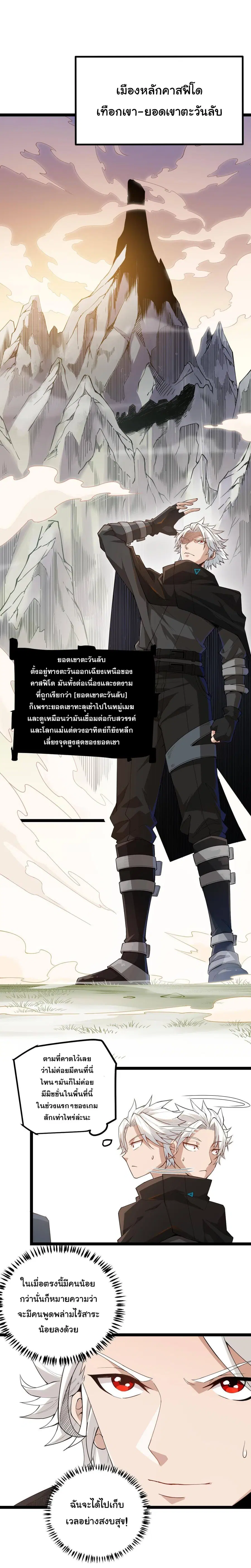 หน้า 14 จาก 22