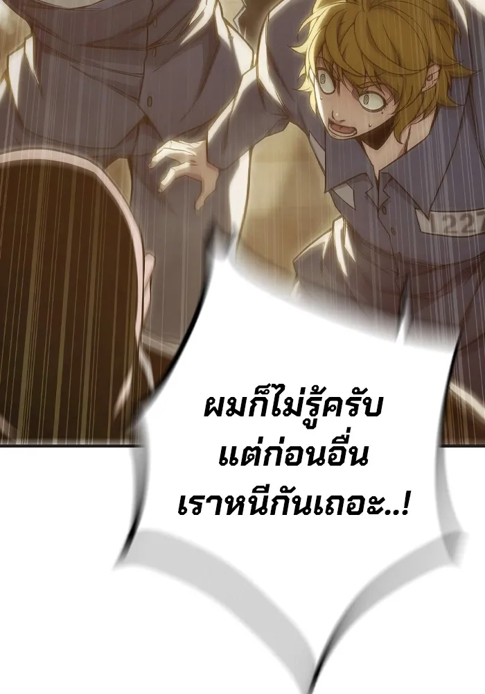 หน้า 59 จาก 240
