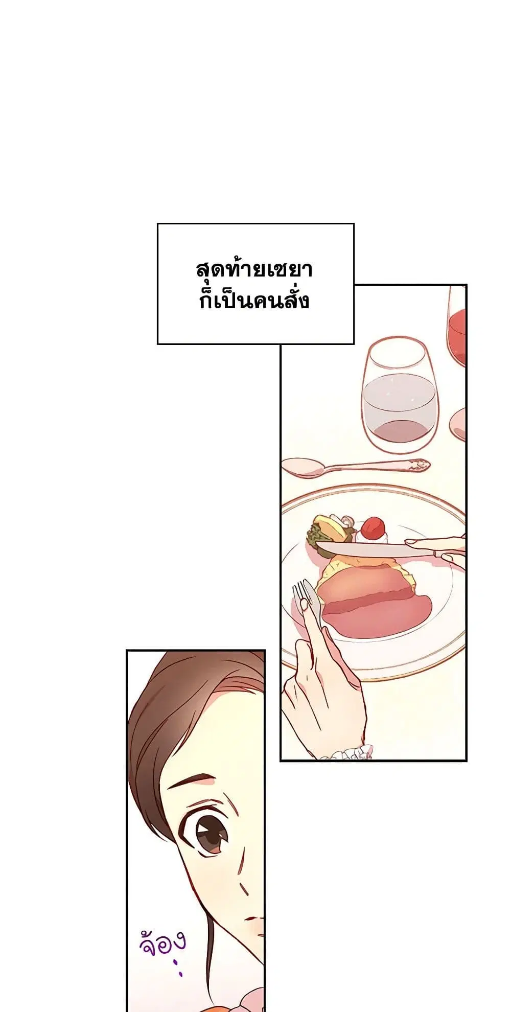หน้า 8 จาก 52