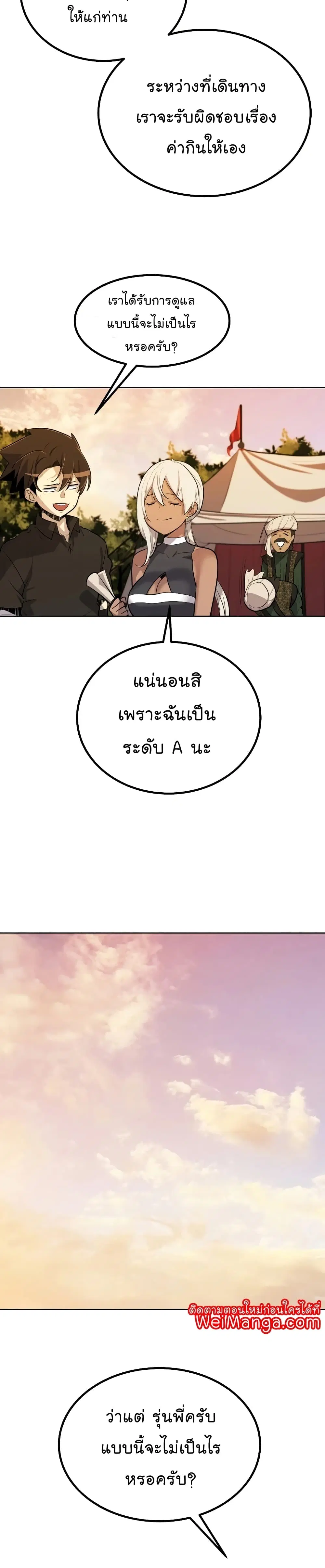 หน้า 12 จาก 33