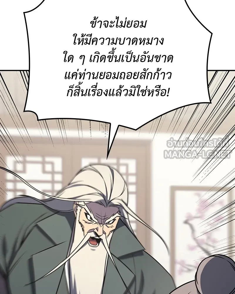 หน้า 42 จาก 304