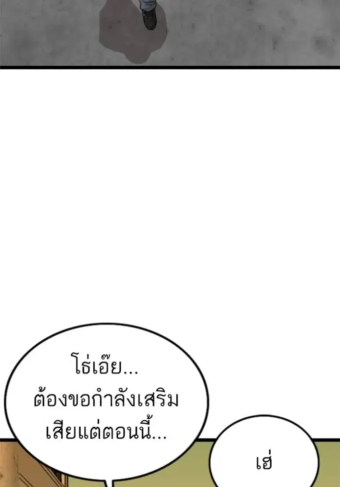 หน้า 137 จาก 148