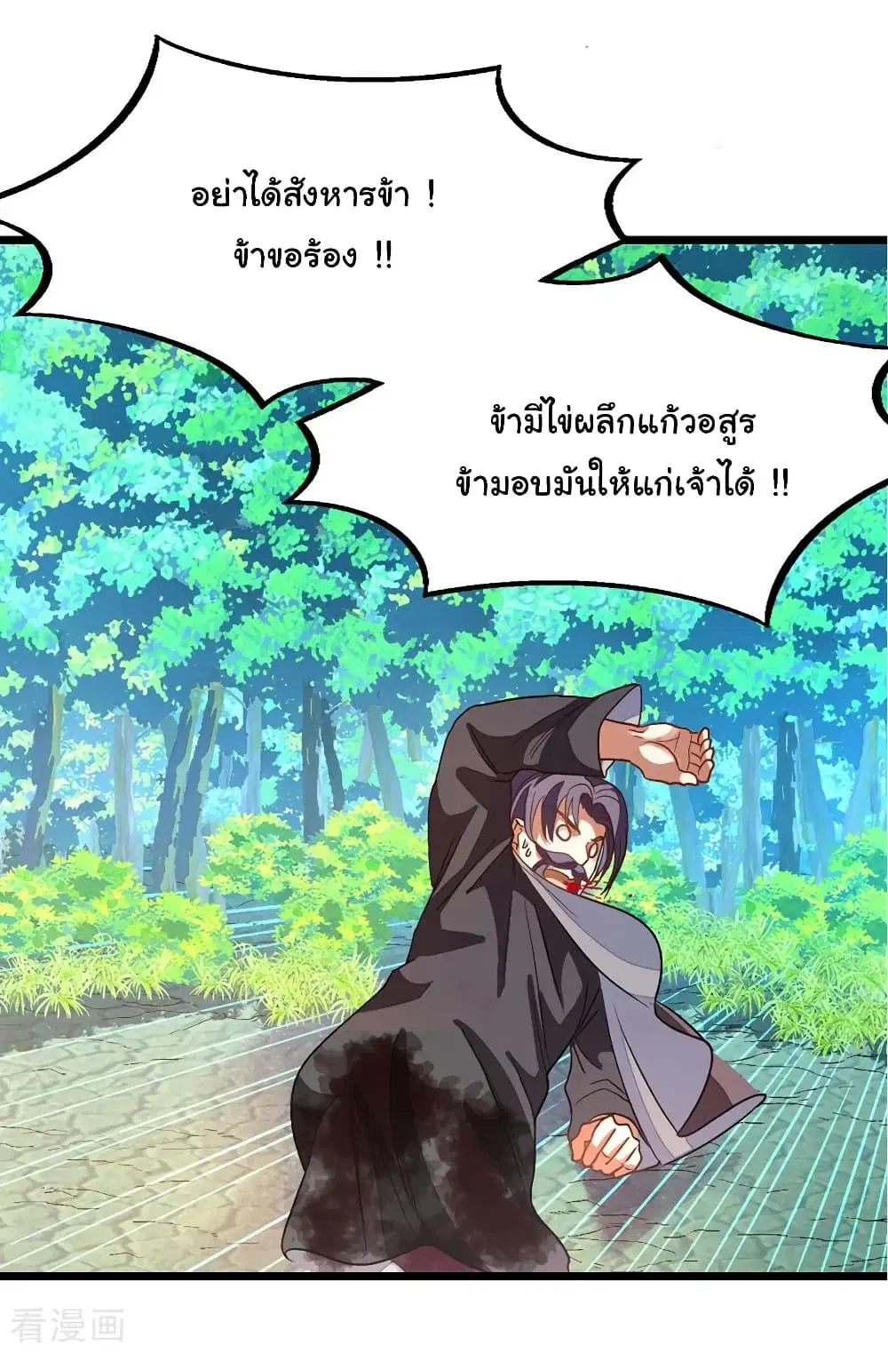 หน้า 25 จาก 35
