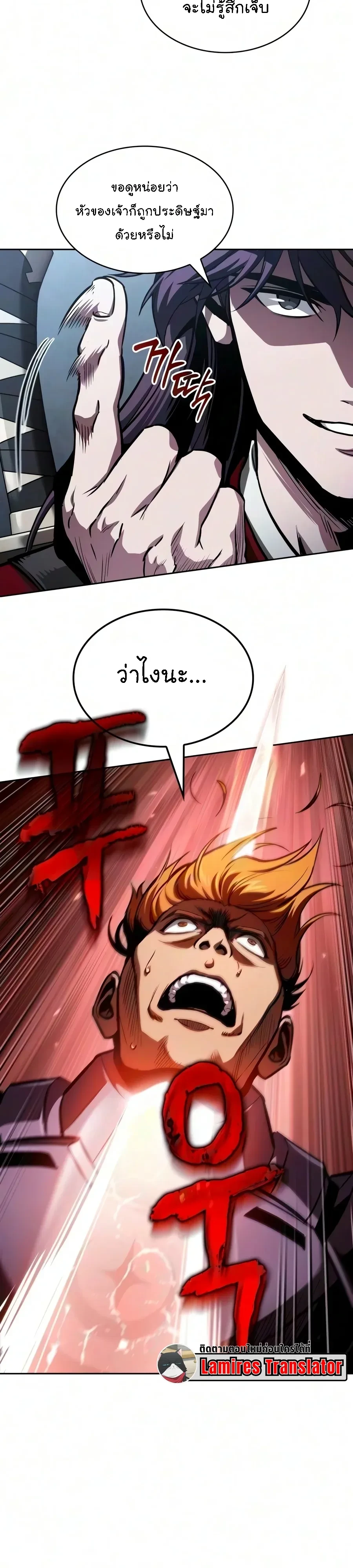 หน้า 23 จาก 38