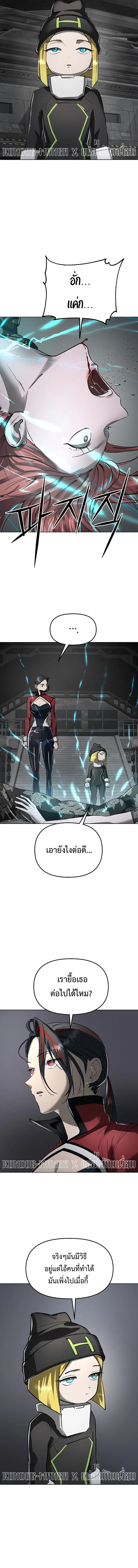 หน้า 15 จาก 20