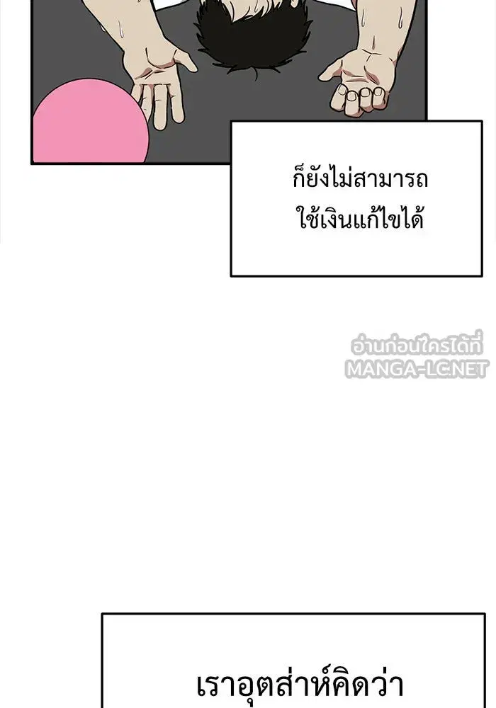 หน้า 105 จาก 226
