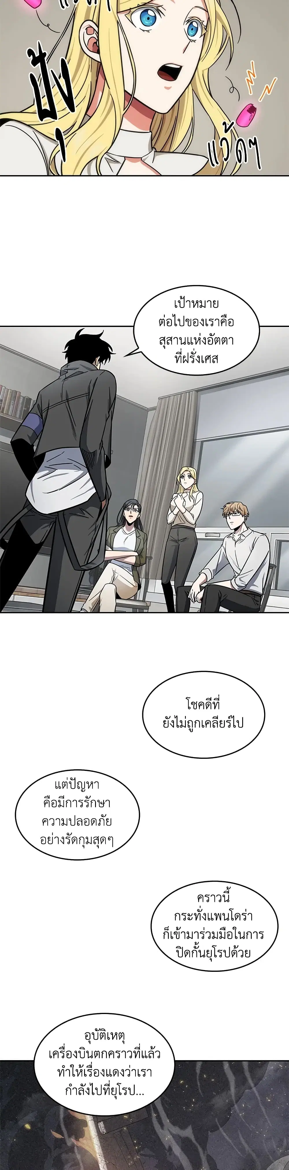 หน้า 12 จาก 15
