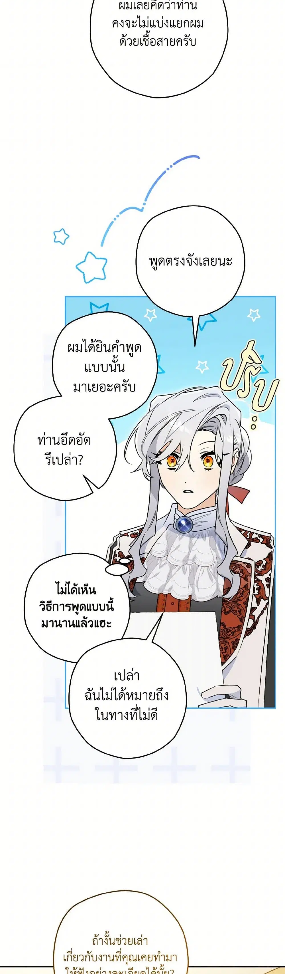 หน้า 16 จาก 42