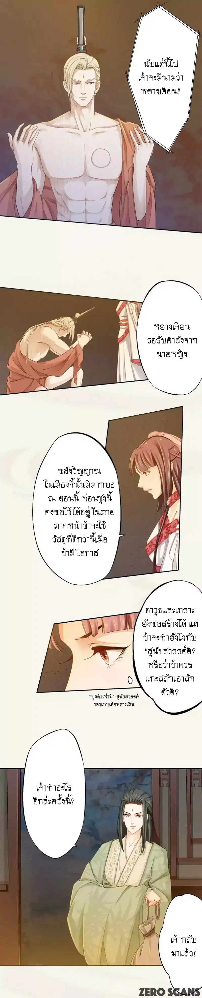 หน้า 4 จาก 12