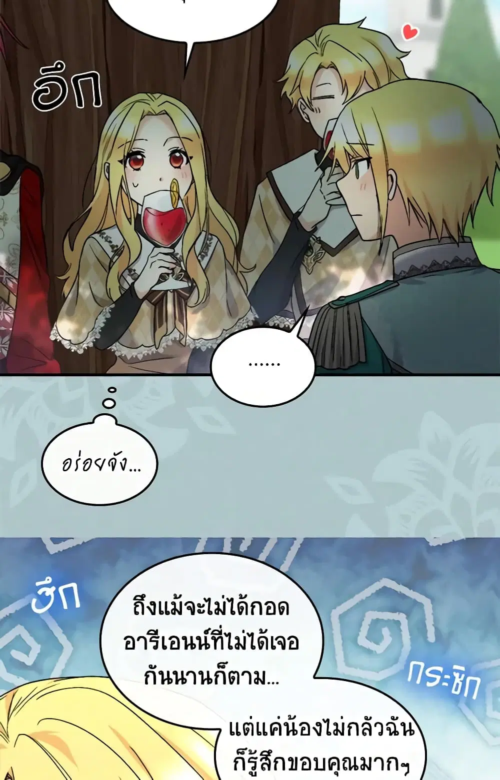 หน้า 16 จาก 34