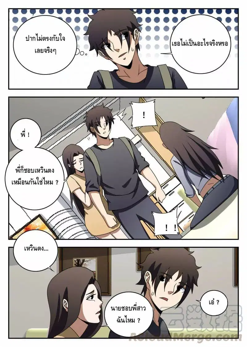 หน้า 15 จาก 16