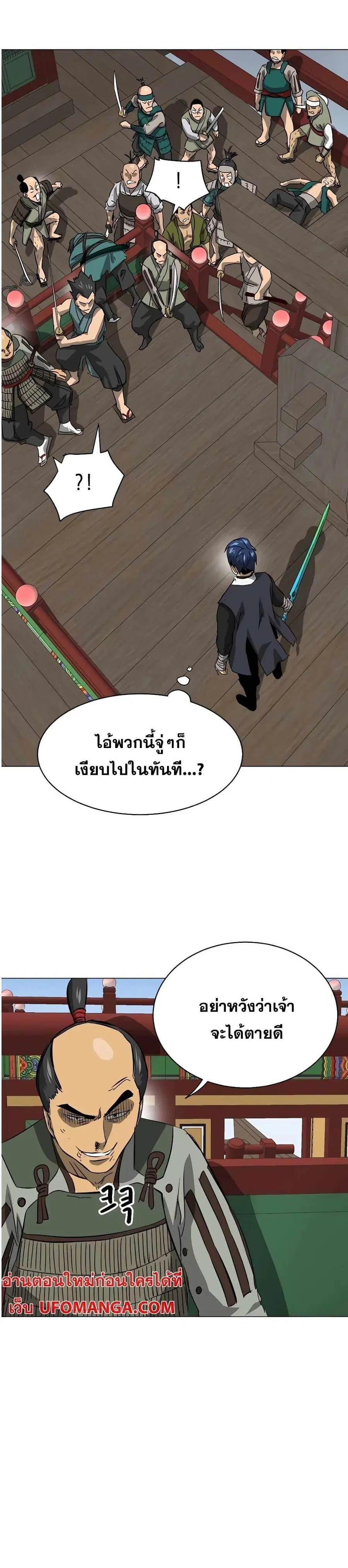 หน้า 33 จาก 50