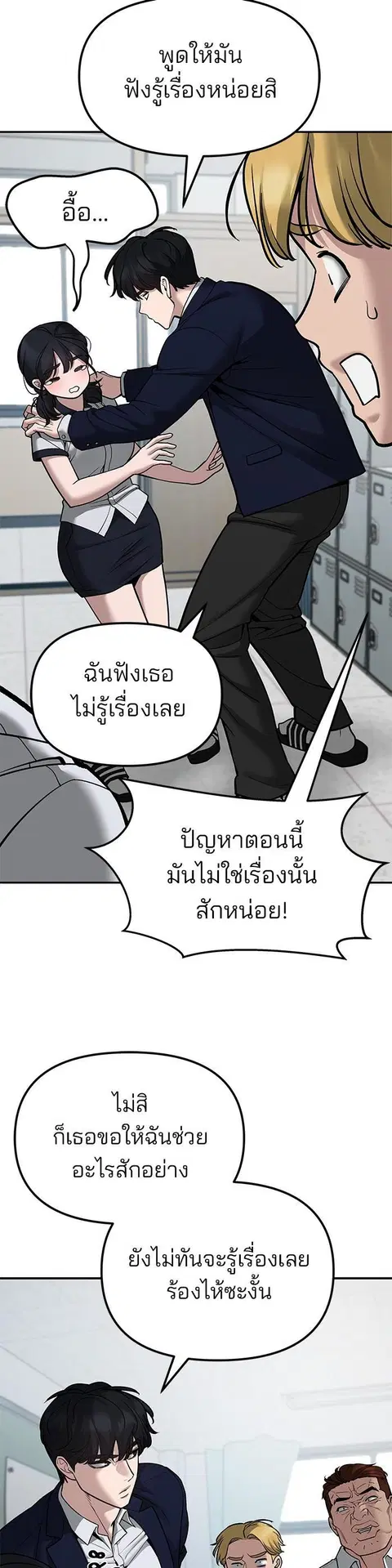 หน้า 38 จาก 81