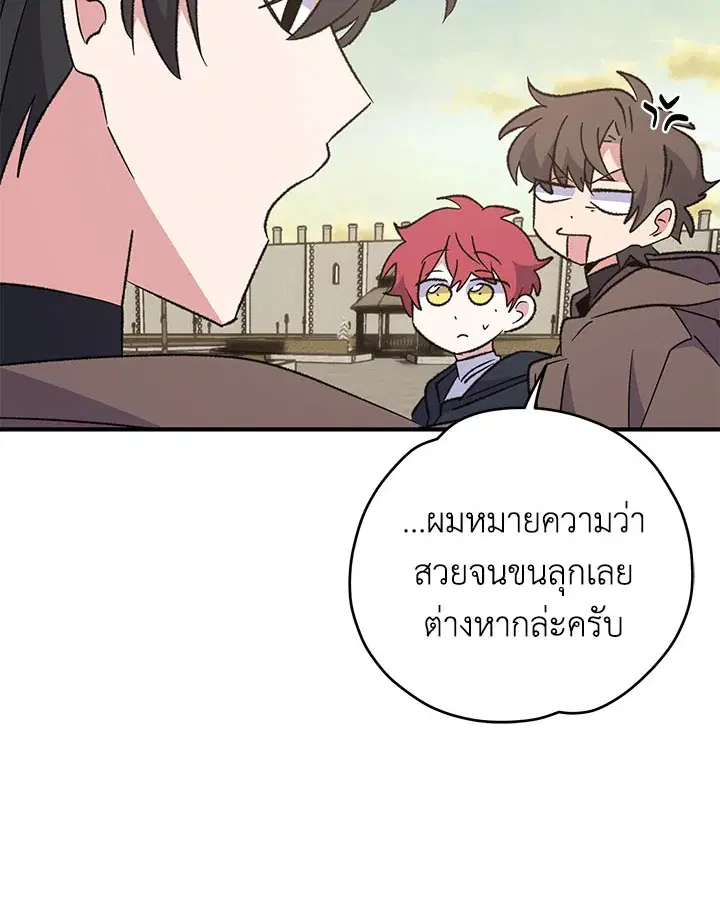 หน้า 102 จาก 135