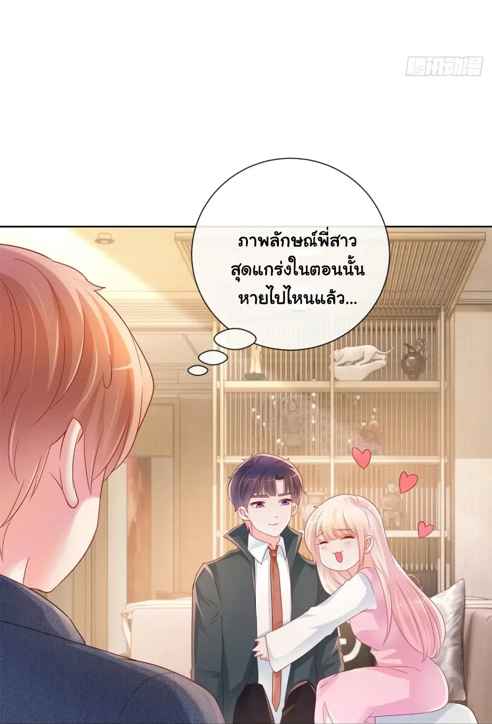 หน้า 16 จาก 35
