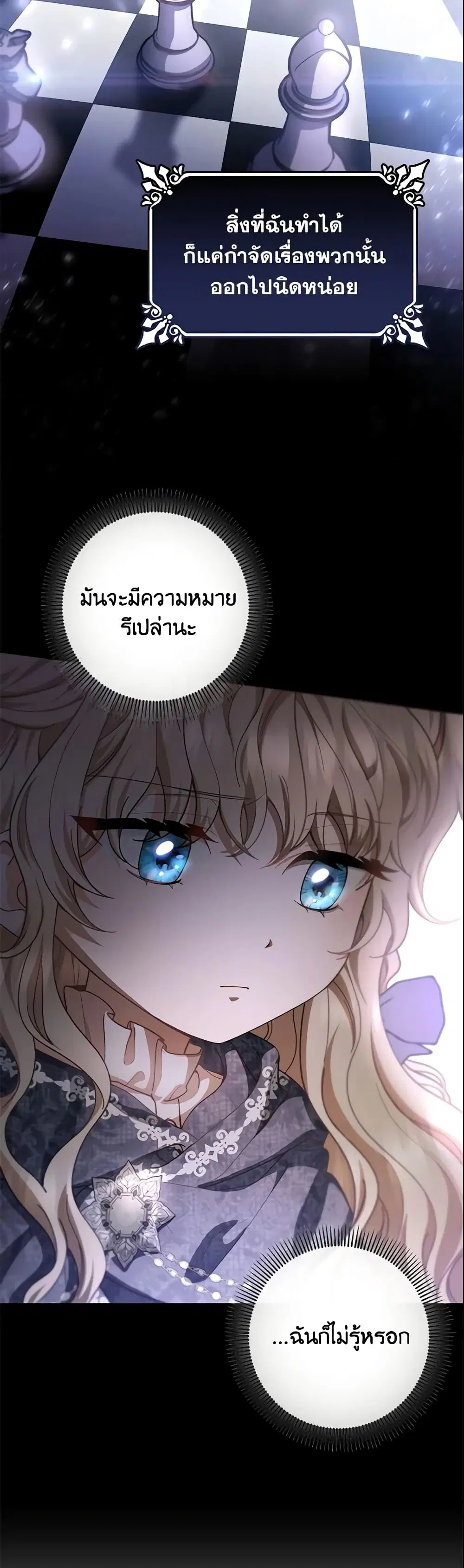 หน้า 37 จาก 44