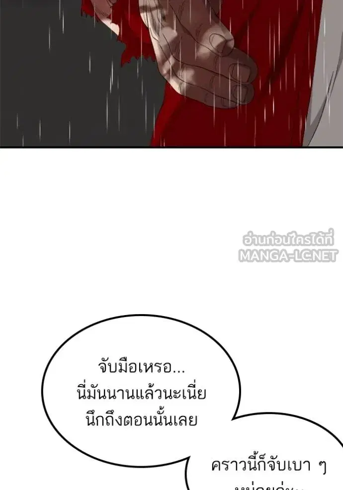 หน้า 133 จาก 150