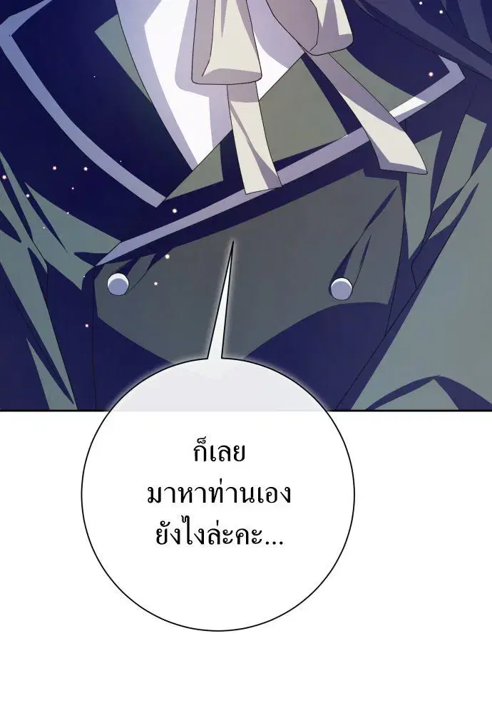 หน้า 163 จาก 171