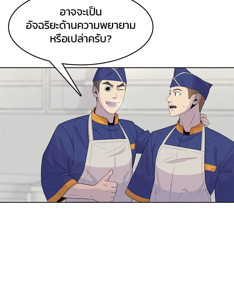 หน้า 81 จาก 103