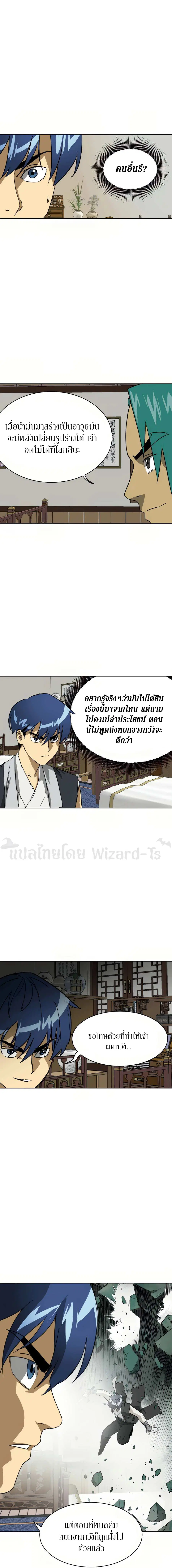 หน้า 2 จาก 33