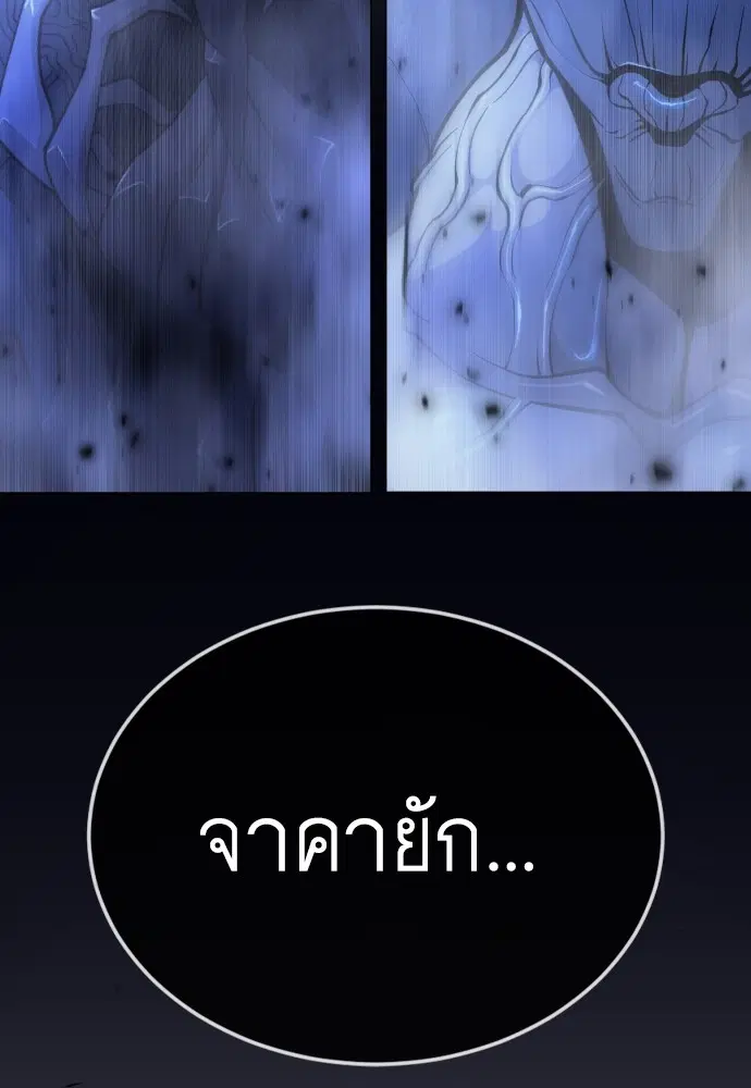 หน้า 141 จาก 183